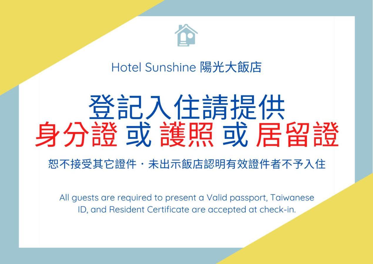 Hotel Sunshine Kao-siung Exteriér fotografie